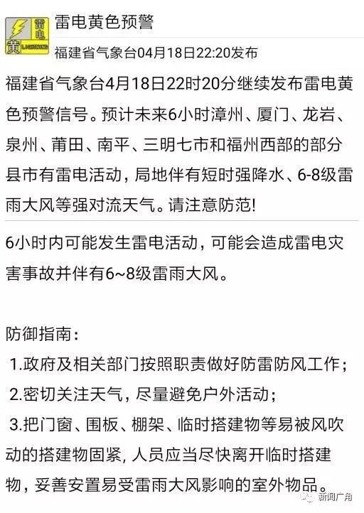 西安大暴雨最新通知，應對暴雨天氣的緊急措施與注意事項，西安大暴雨預警，應對暴雨天氣的緊急措施與注意事項須知