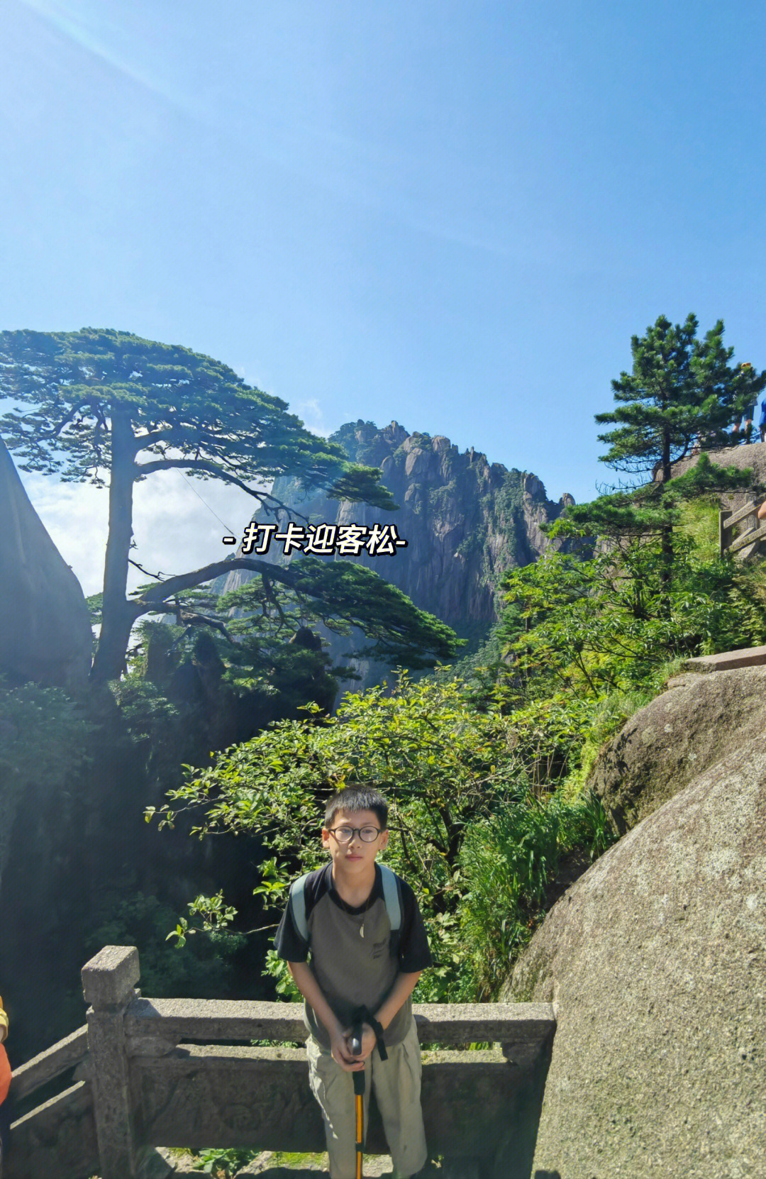 黃山旅游攻略，必去景點大全，黃山旅游攻略，必游景點全攻略
