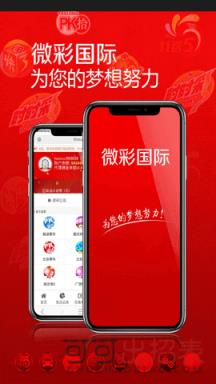 新澳門開獎(jiǎng)結(jié)果，探索與解析，新澳門開獎(jiǎng)結(jié)果深度解析與探索