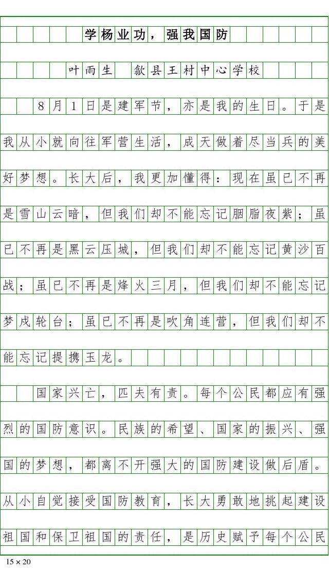 推薦 第24頁