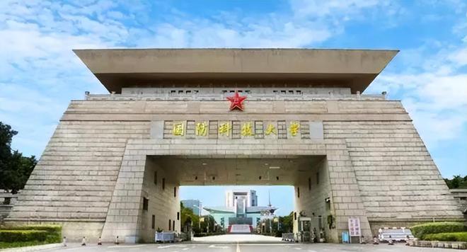 國(guó)防科技大學(xué)在哪里——揭秘軍校的地理位置與特色，國(guó)防科技大學(xué)地理位置揭秘，軍校的特色與所在之處