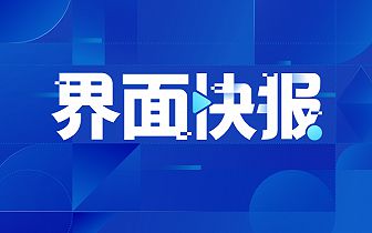 新聞?lì)^條與今日要聞，聚焦時(shí)事熱點(diǎn)，掌握最新資訊動(dòng)向，今日時(shí)事熱點(diǎn)速遞，新聞?lì)^條與最新資訊動(dòng)向聚焦