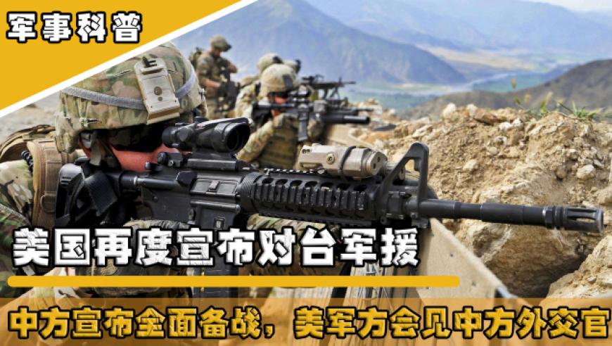 中國進(jìn)入一級戰(zhàn)備，深度解析與前景展望，中國進(jìn)入一級戰(zhàn)備狀態(tài)，深度解析及前景展望