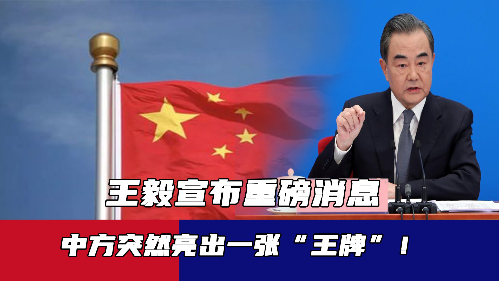 剛剛中國突然宣布，重大更新與未來展望，中國重大更新與未來展望宣布，新動向引領(lǐng)未來發(fā)展