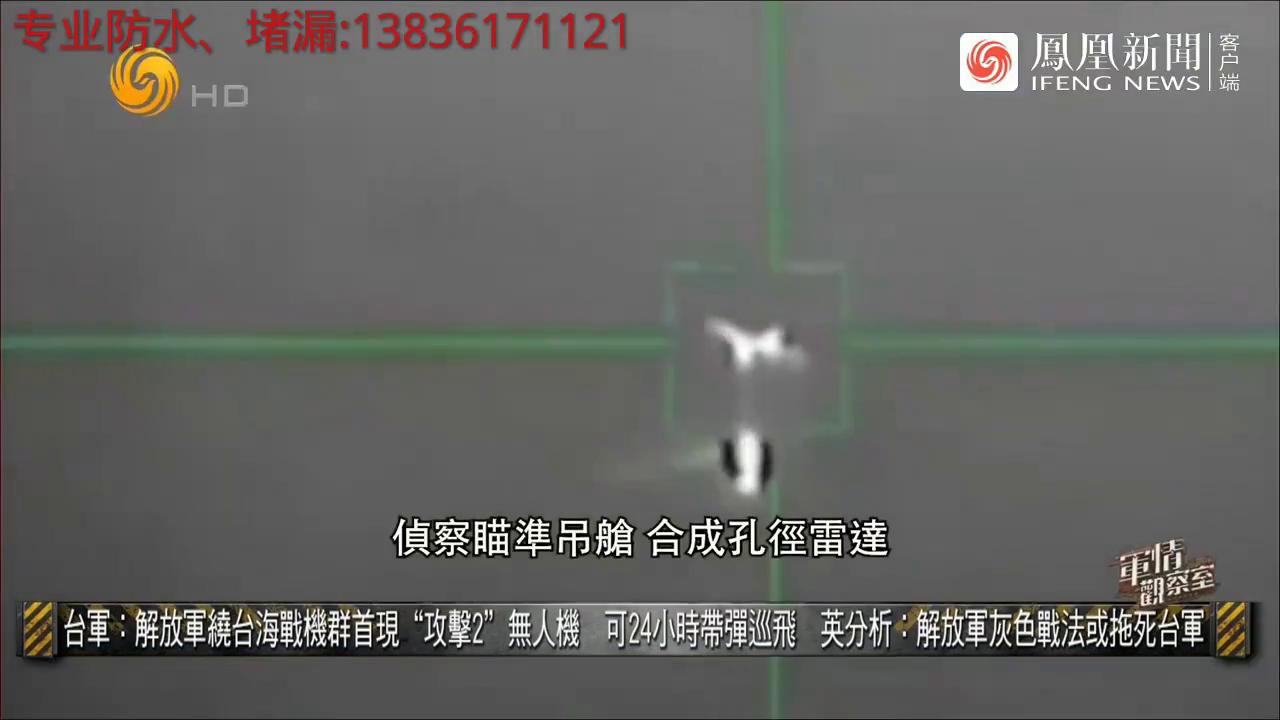 軍情觀察室最新一期視頻播放，深度解析全球軍事動態(tài)，全球軍事動態(tài)深度解析，軍情觀察室最新一期視頻放送