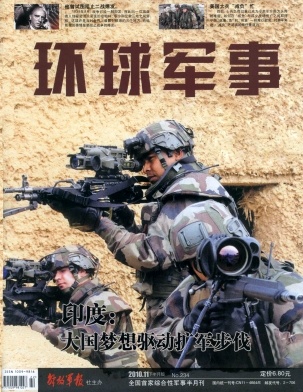 環(huán)球軍事最新消息視頻，全球軍事動態(tài)一網(wǎng)打盡，全球軍事最新動態(tài)視頻報道，環(huán)球軍事消息一網(wǎng)打盡