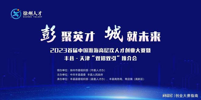 軍事人才招聘網(wǎng)官網(wǎng)2023，最新軍事人才招聘與求職的優(yōu)選平臺，軍事人才招聘網(wǎng)官網(wǎng)2023，最新軍事人才招聘與求職首選平臺