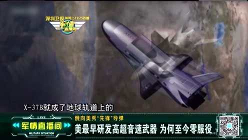 軍情直播間最新一期視頻，深度解析軍事動態(tài)，帶您領(lǐng)略軍事風(fēng)采，軍情直播間最新一期深度解析軍事動態(tài)，領(lǐng)略軍事風(fēng)采專題報道