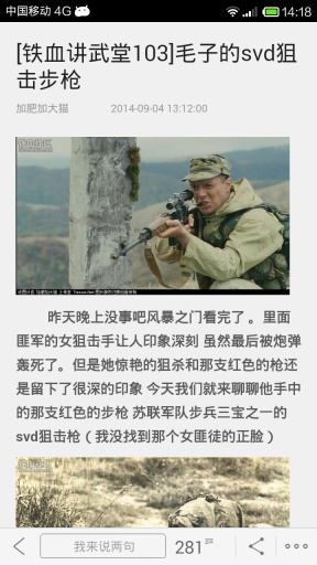 鐵血軍事中文網(wǎng)，軍事愛(ài)好者的首選之地，鐵血軍事中文網(wǎng)，軍事愛(ài)好者的首選在線平臺(tái)