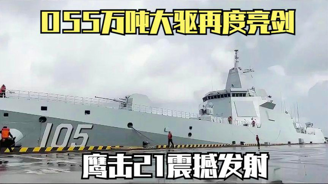 揭秘?cái)?shù)字055，全球視角下的卓越表現(xiàn)與卓越水平，數(shù)字055揭秘，全球視角下的卓越成就與頂尖表現(xiàn)