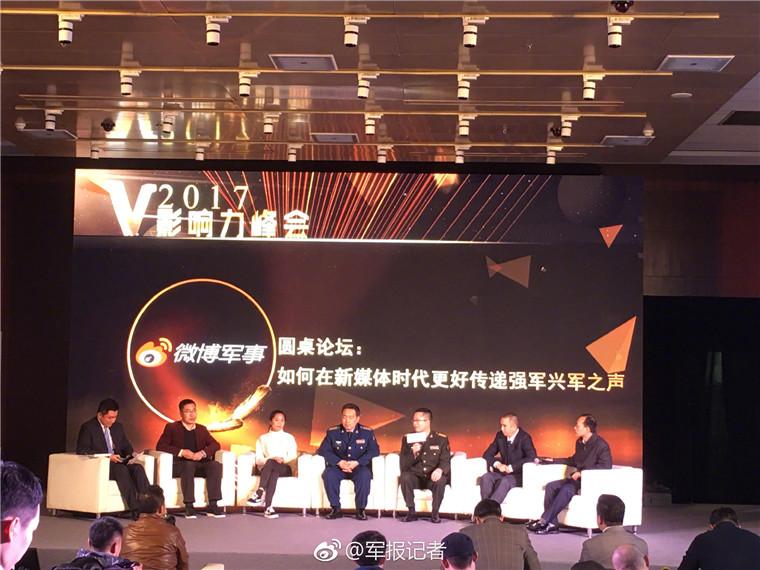 新浪軍事微博，聚焦軍事熱點(diǎn)，解讀全球軍情，新浪軍事微博聚焦全球軍事熱點(diǎn)，深度解讀軍情動態(tài)