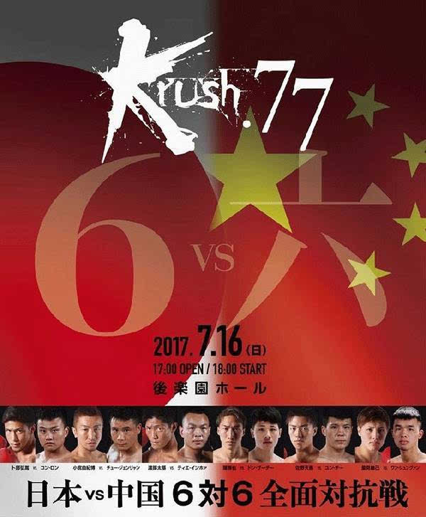 今日凌晨7點(diǎn)中日激戰(zhàn)，一場不容錯過的體育盛事，中日凌晨激戰(zhàn)，體育盛事不容錯過