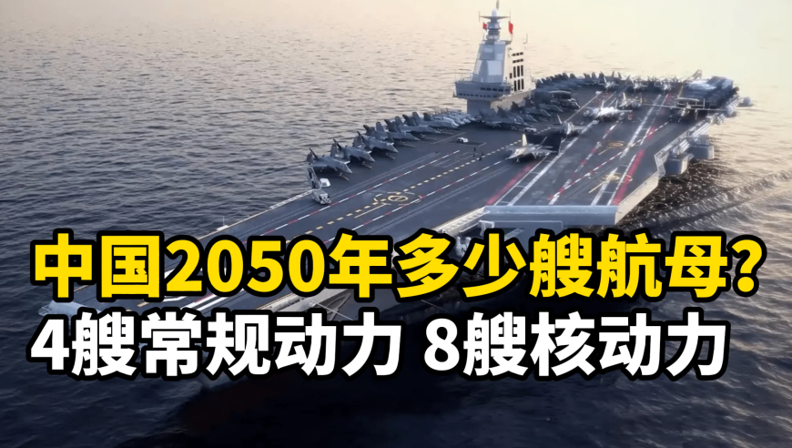 探索中國海軍的驕傲，004航母模型深度解析，深度解析中國海軍新星，004航母模型探索與揭秘