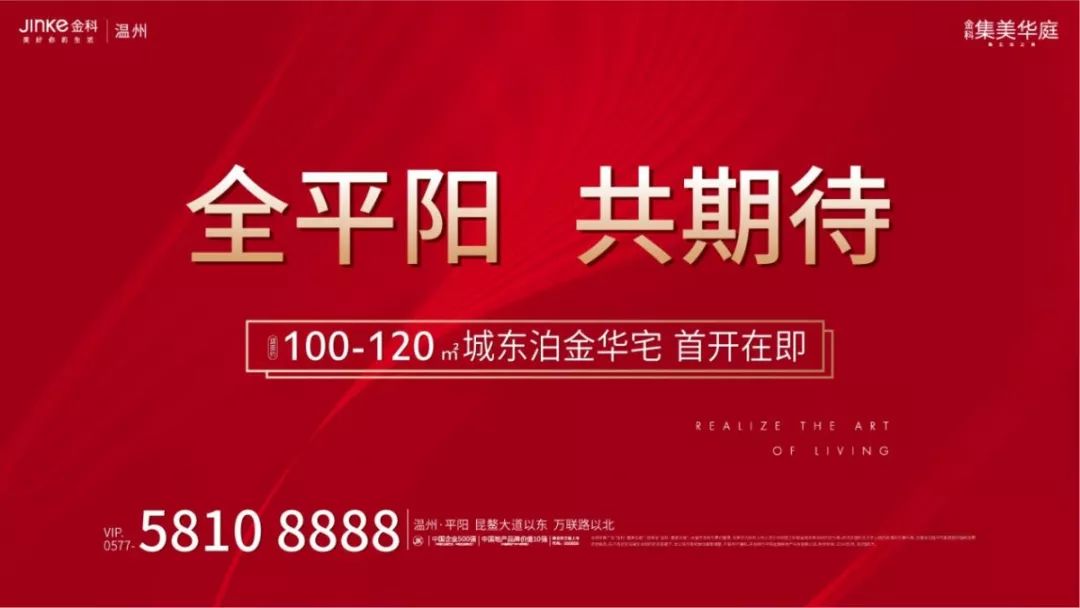 臺(tái)灣傳來(lái)特大好消息，繁榮進(jìn)步的新篇章，臺(tái)灣迎來(lái)繁榮進(jìn)步新篇章，特大好消息傳來(lái)