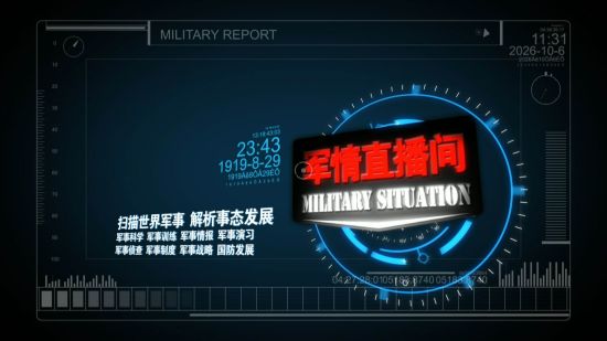 鳳凰衛(wèi)視軍情觀察室最新一期深度解析，全球軍事動(dòng)態(tài)與未來(lái)展望，鳳凰衛(wèi)視軍情觀察室深度解析全球軍事動(dòng)態(tài)與未來(lái)展望展望全球軍事趨勢(shì)