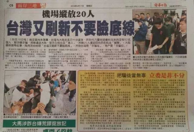 臺灣最新消息，今天新聞頭條的焦點，臺灣最新頭條新聞焦點速遞