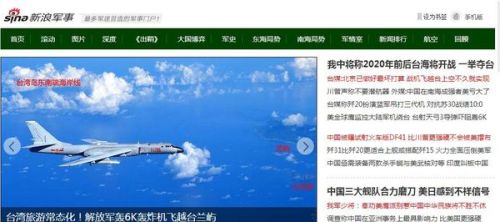 軍事網(wǎng)站大全導(dǎo)航，一站式軍事資訊導(dǎo)航平臺(tái)，軍事資訊導(dǎo)航平臺(tái)，一站式軍事網(wǎng)站大全導(dǎo)航