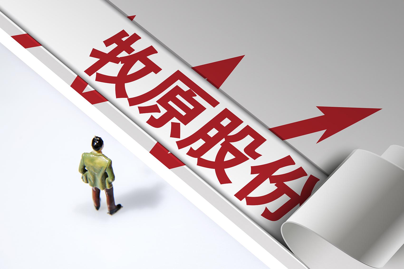 雪球股票論壇，投資交流的熱門平臺，雪球股票論壇，投資交流熱門平臺