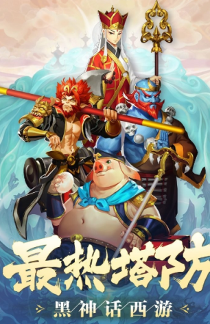 西游記游戲，探索經(jīng)典之旅，西游記游戲，經(jīng)典探索之旅