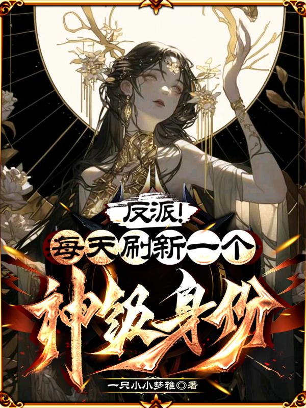薄荷奶糖（1V2）筆趣的獨特魅力與探索，薄荷奶糖（1V2）的獨特魅力與探索之旅
