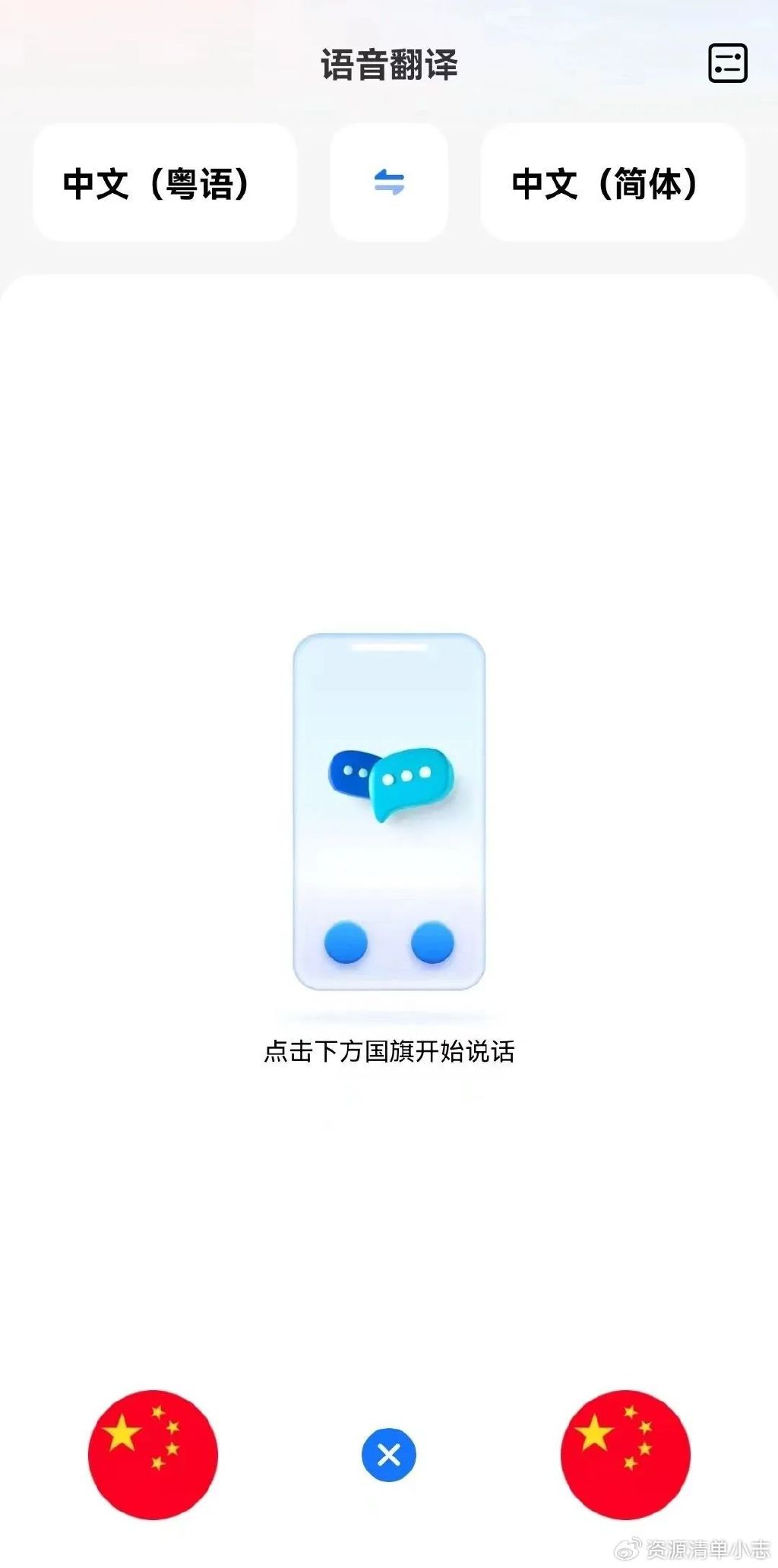 粵語翻譯器，助力跨語言溝通的神奇工具，粵語翻譯器，神奇工具助力跨語言溝通