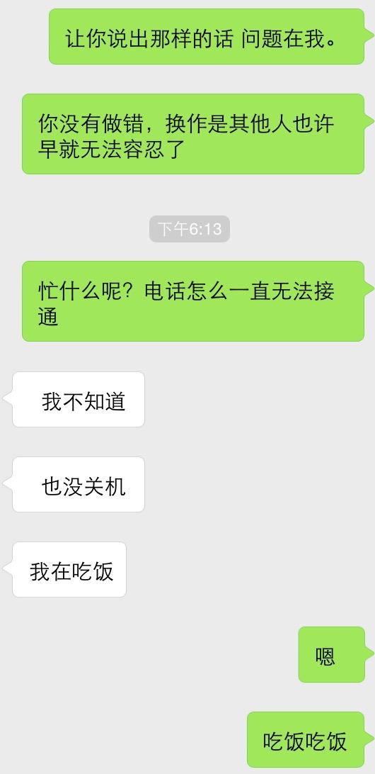 關于老公觀察我的社交動態(tài)，我和別人發(fā)的關系說說背后的故事，背后的故事，老公的觀察下的社交動態(tài)與親密關系分享