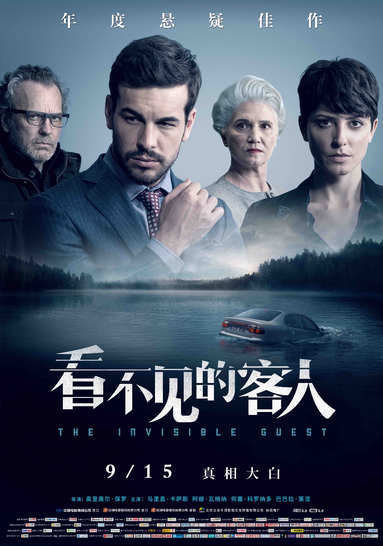 電影推薦大全，帶你領略電影的魅力世界，電影魅力世界探索，精選影片推薦大全