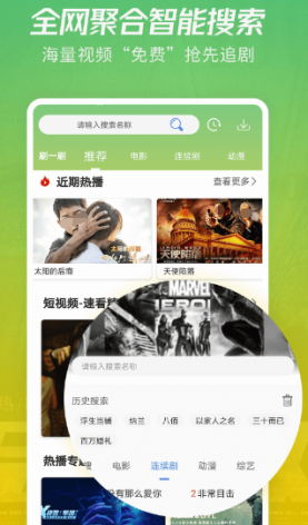 探索高清視頻下載的最佳途徑，免費高清視頻下載全攻略，高清視頻下載指南，免費高清視頻下載全攻略探索最佳途徑