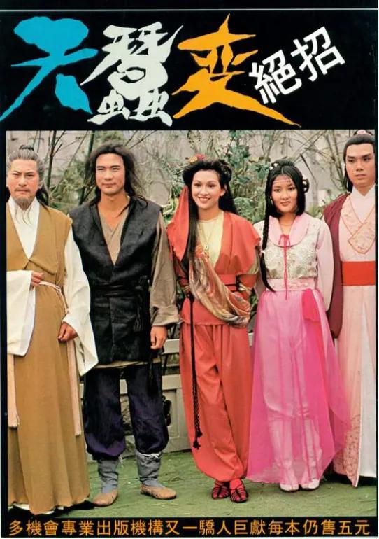 港劇大全，經(jīng)典之作與無盡魅力，港劇大全，經(jīng)典之作的無窮魅力