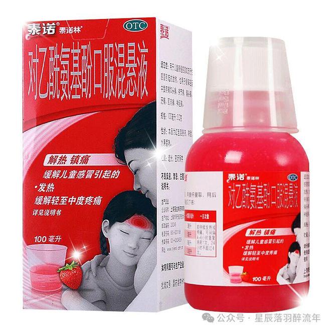 布洛芬與對乙酰氨基酚，哪個藥物效果更好？，布洛芬與對乙酰氨基酚，藥物效果對比及哪個更佳？