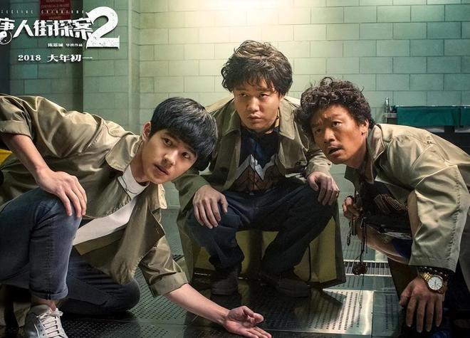 唐人街探案3免費觀看完整電影——深度解析與觀影指南，唐人街探案3深度解析與觀影指南，免費觀看完整電影攻略