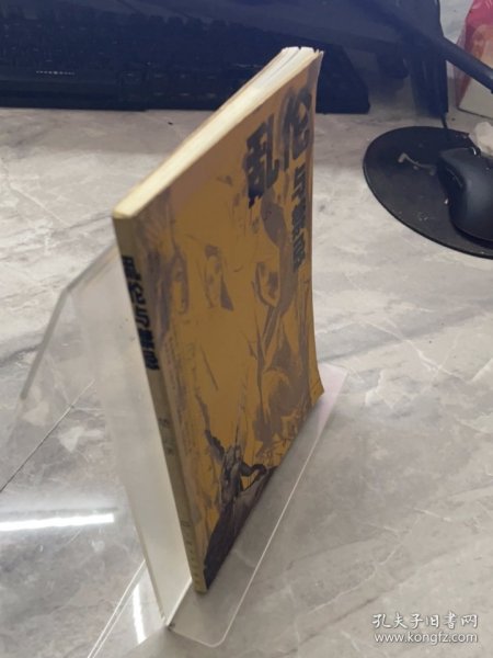 亂孽目錄，深度解析與SEO優(yōu)化策略，亂孽目錄深度解析與SEO優(yōu)化策略探討