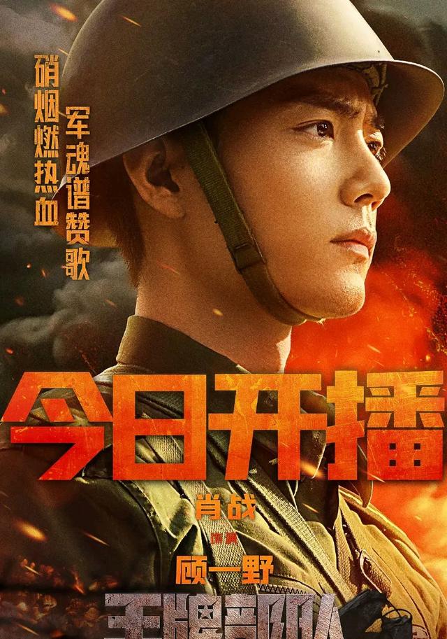 王牌部隊(duì)電視劇免費(fèi)觀看指南及深度解析，王牌部隊(duì)電視劇免費(fèi)觀看指南與深度解析分享