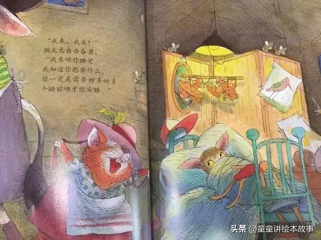 睡前故事哄女朋友甜甜的，童話般的夜晚，與你共度美好時光，童話般的夜晚，哄女友的睡前故事，共度甜蜜時光