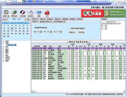 探索與揭秘（或揭秘與探索）