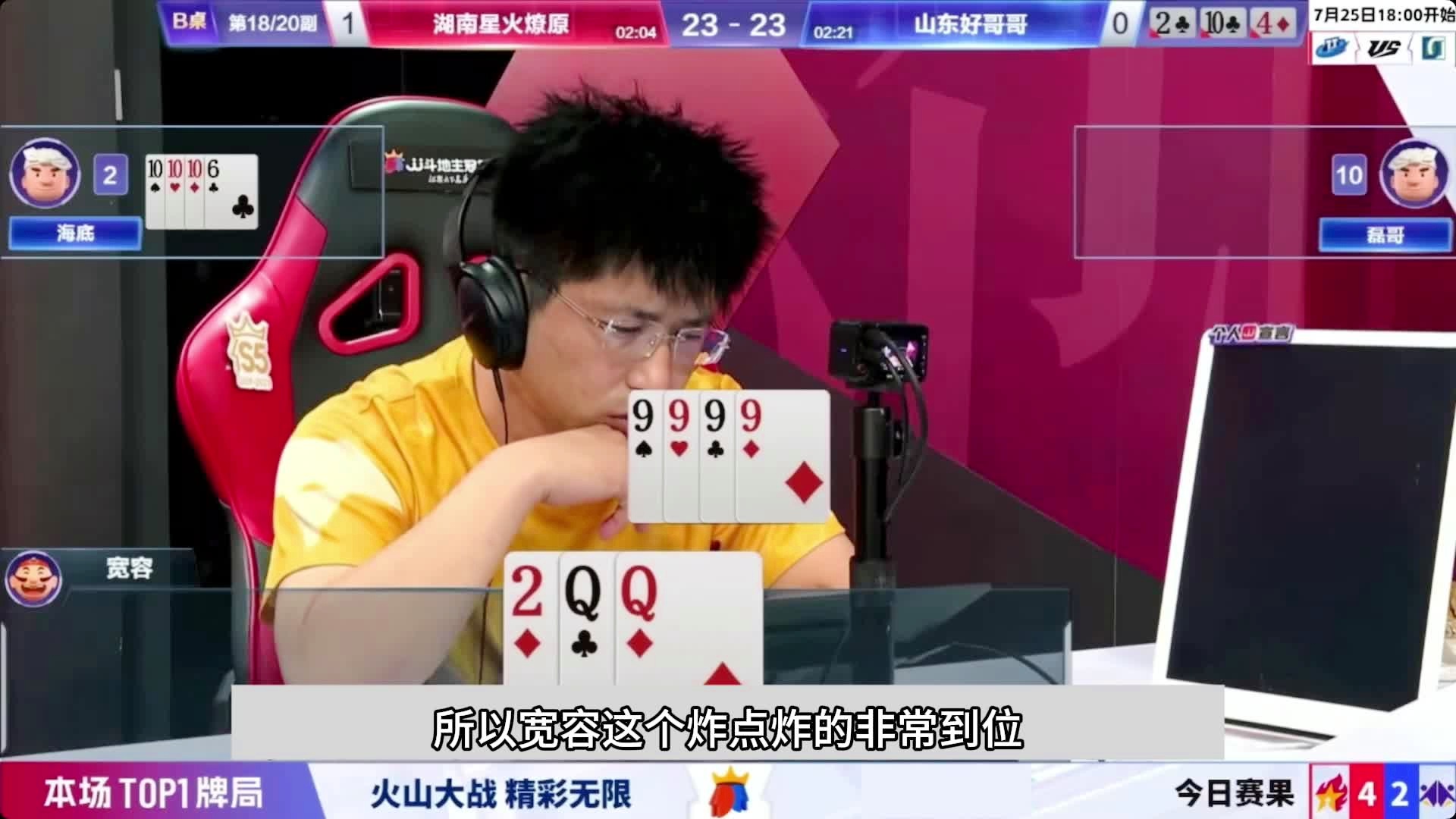 彩票論壇至尊神算