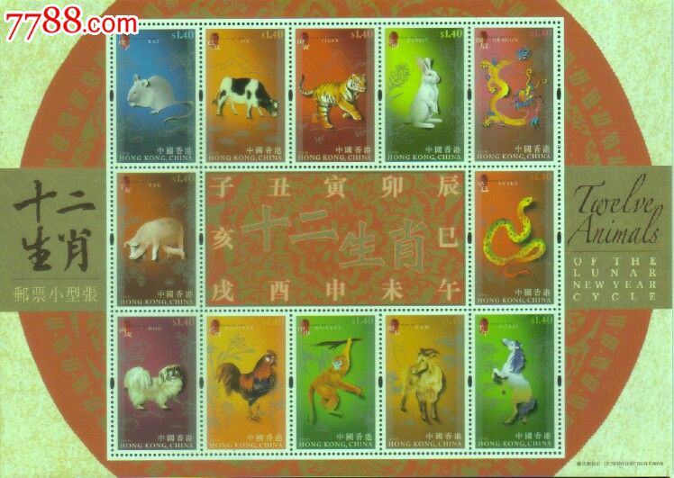 新澳12生肖圖，文化傳承與現(xiàn)代解讀，新澳12生肖圖，文化傳承與現(xiàn)代解讀探析