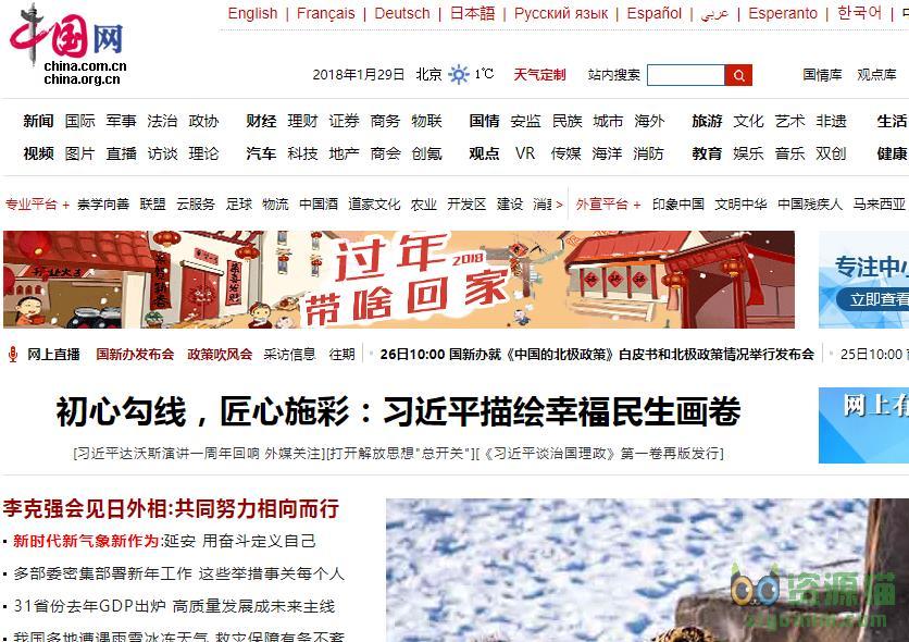 中華網(wǎng)論壇熱帖，聚焦熱點(diǎn)，共探時(shí)事，中華網(wǎng)論壇熱議時(shí)事熱點(diǎn)，共探時(shí)事動(dòng)態(tài)