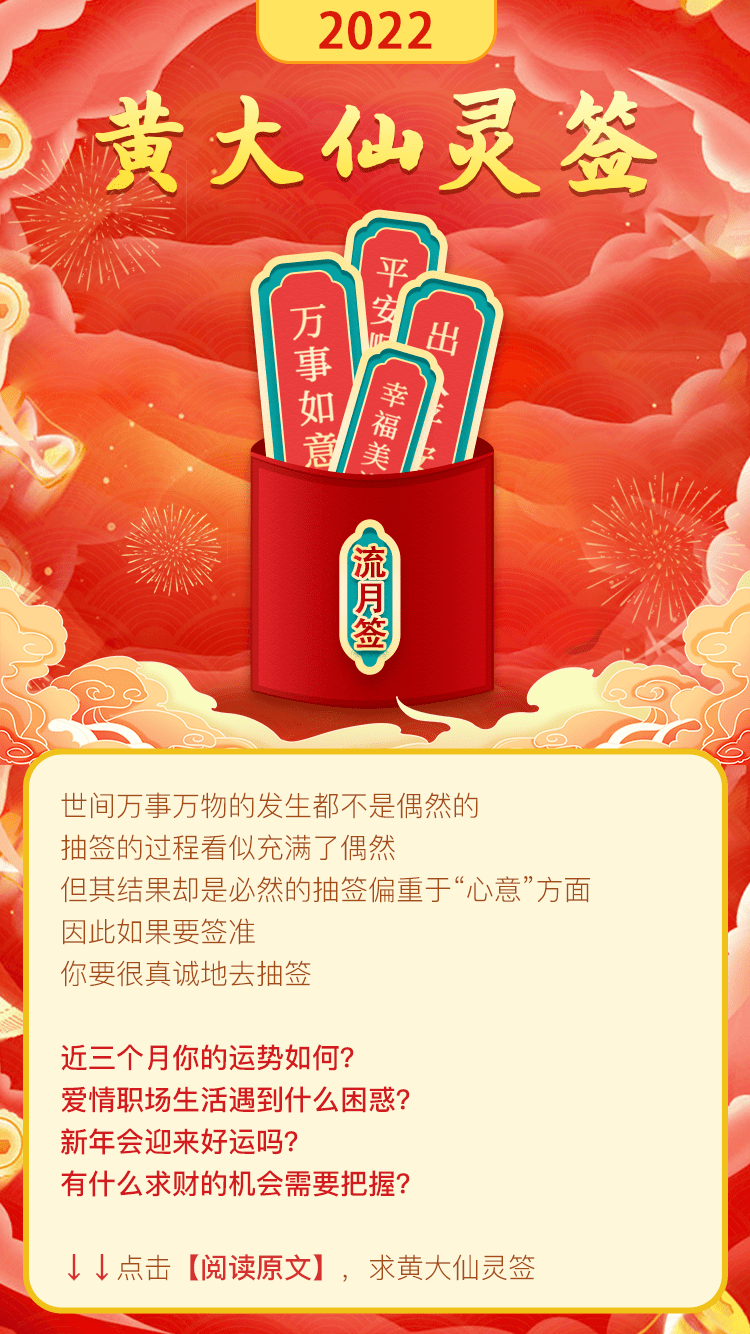 黃大仙論壇心水資料