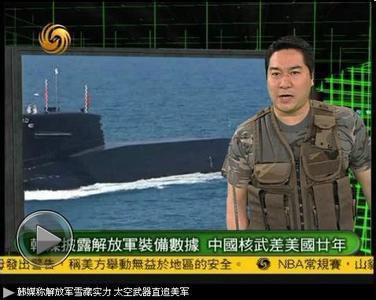 鳳凰軍情觀察室最新一期完整版，深度解析全球軍事動態(tài)，鳳凰軍情觀察室最新一期深度解析全球軍事動態(tài)
