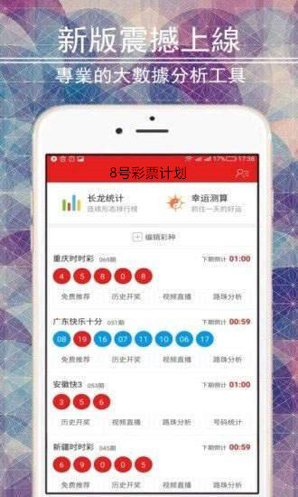 月下獨(dú)酌 第8頁