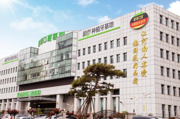 尋找最佳牙科醫(yī)院，專業(yè)評估與指南，專業(yè)指南，尋找最佳牙科醫(yī)院的評估與選擇