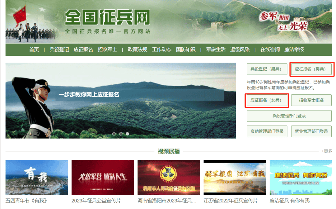全國(guó)征兵網(wǎng)查詢(xún)，一站式服務(wù)，輕松掌握征兵信息，全國(guó)征兵網(wǎng)一站式查詢(xún)服務(wù)，輕松掌握最新征兵信息