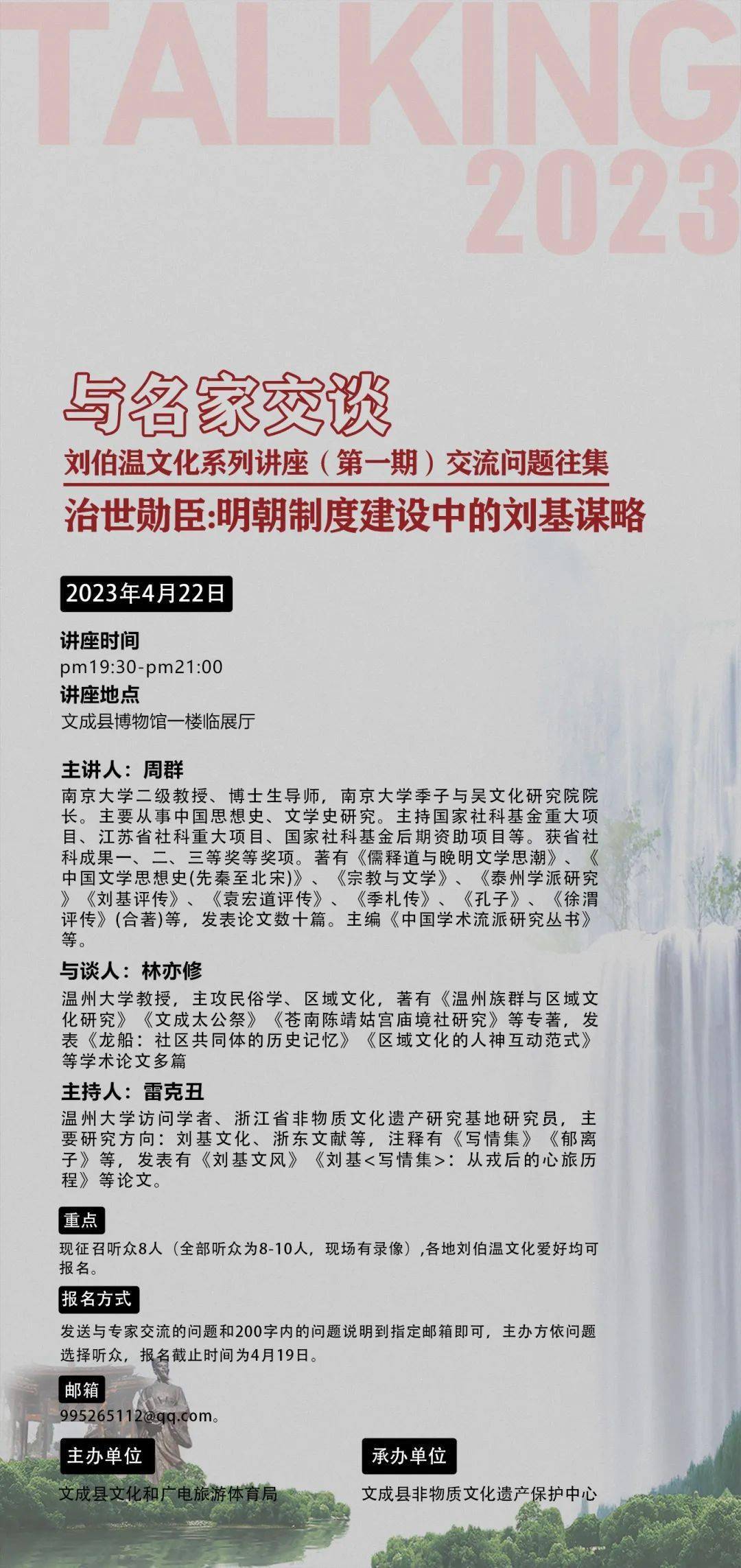 神秘預(yù)言背后的真相揭秘