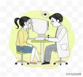 近視手術(shù)費用