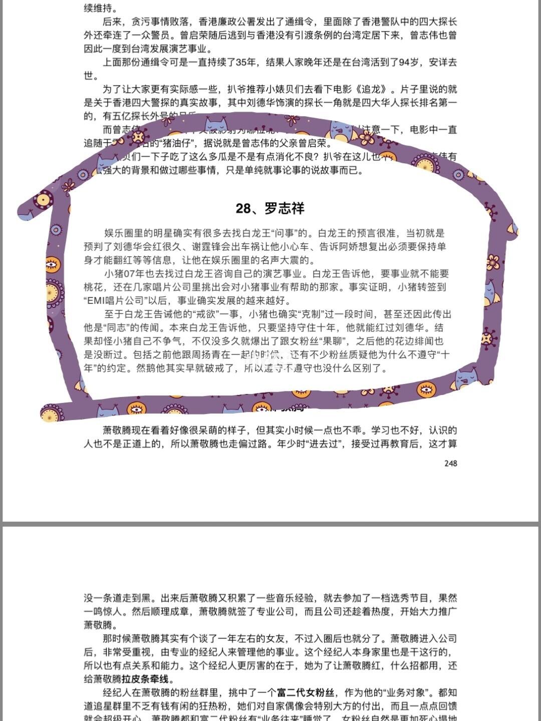 關(guān)于PDF文件的不同版本與用戶體驗(yàn)的探討，哪個(gè)版本最惡心？，PDF文件版本與用戶體驗(yàn)深度探討，哪個(gè)版本最受詬?。? class=