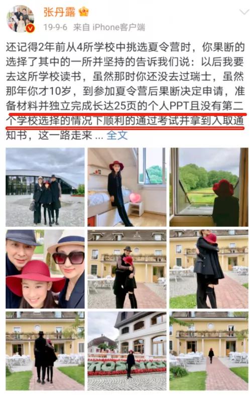 趙文卓個人資料簡介，趙文卓個人資料簡介，一覽無余的生平信息