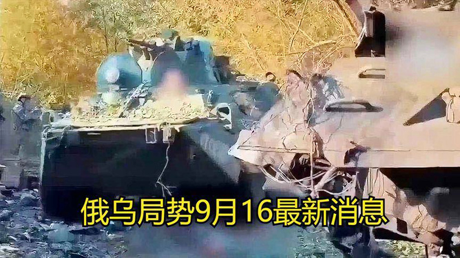俄烏局勢(shì)今天真實(shí)消息深度解析，俄烏局勢(shì)深度解析，最新真實(shí)消息揭秘