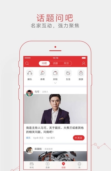 國(guó)際新聞App的SEO優(yōu)化文章，國(guó)際新聞App SEO優(yōu)化策略探討