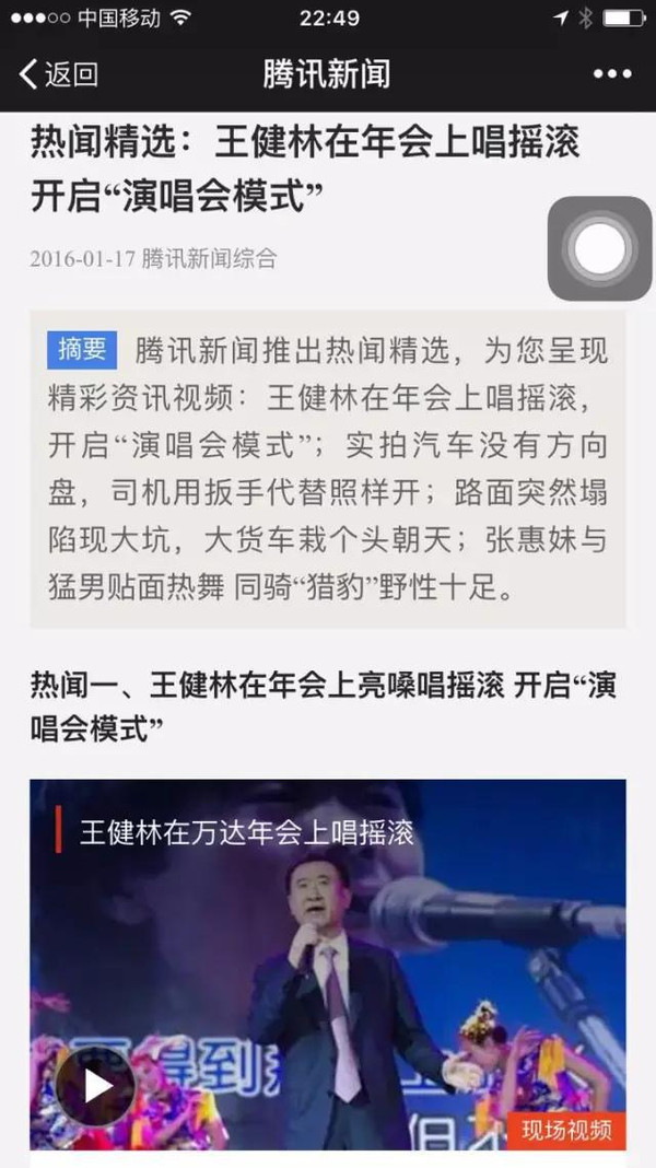 曾道人送特碼，揭秘背后的故事與真相，揭秘曾道人特碼背后的故事與真相